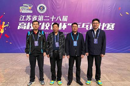 说明: G:\2021\办公室工作\公务处理\办结文件\28届校长杯\IMG_8366.JPG 说明: G:\2021\办公室工作\公务处理\办结文件\28届校长杯\IMG_8366.JPG