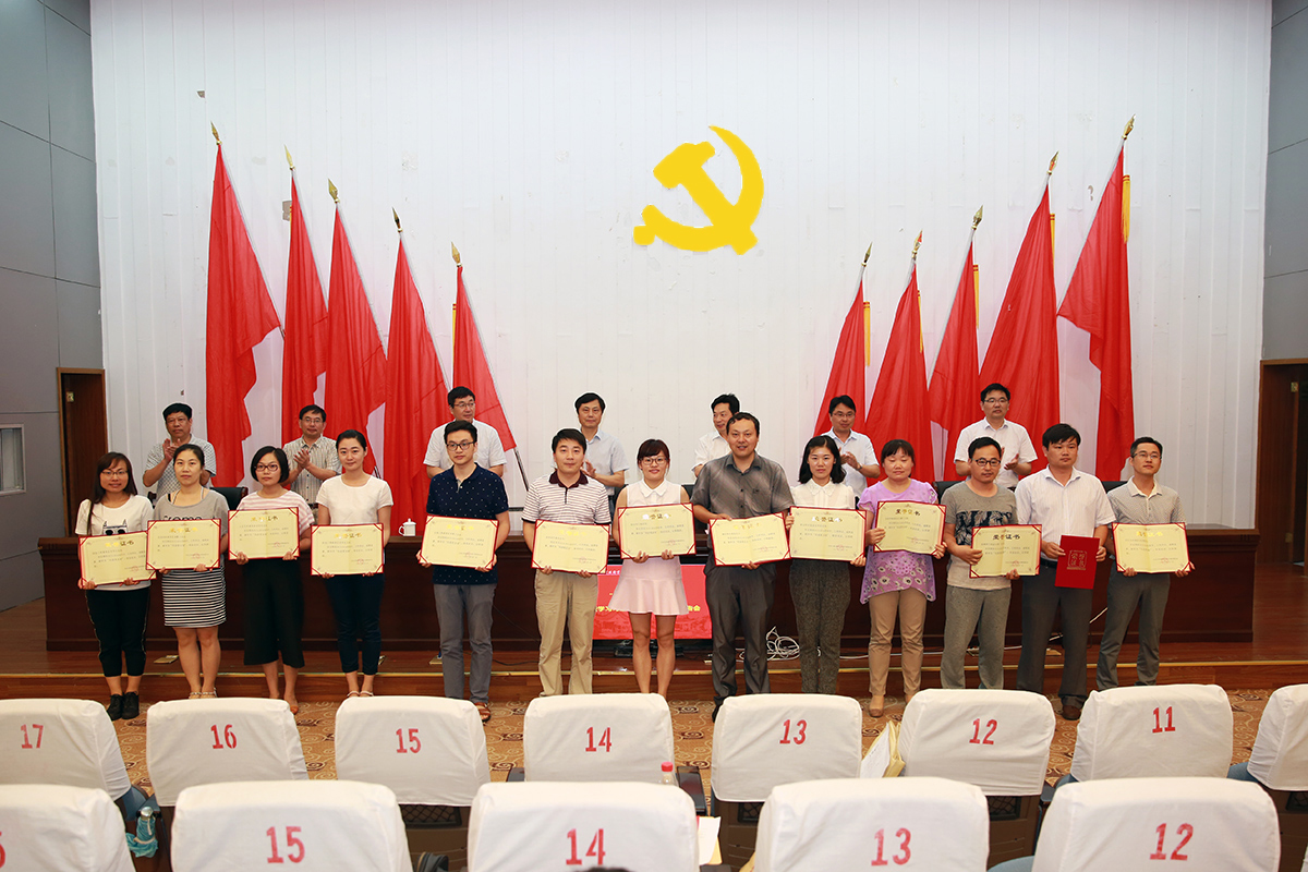 先进基层党组织