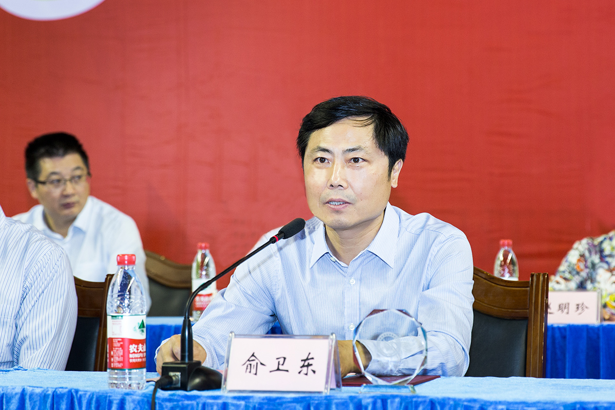 学院党委书记俞卫东主持