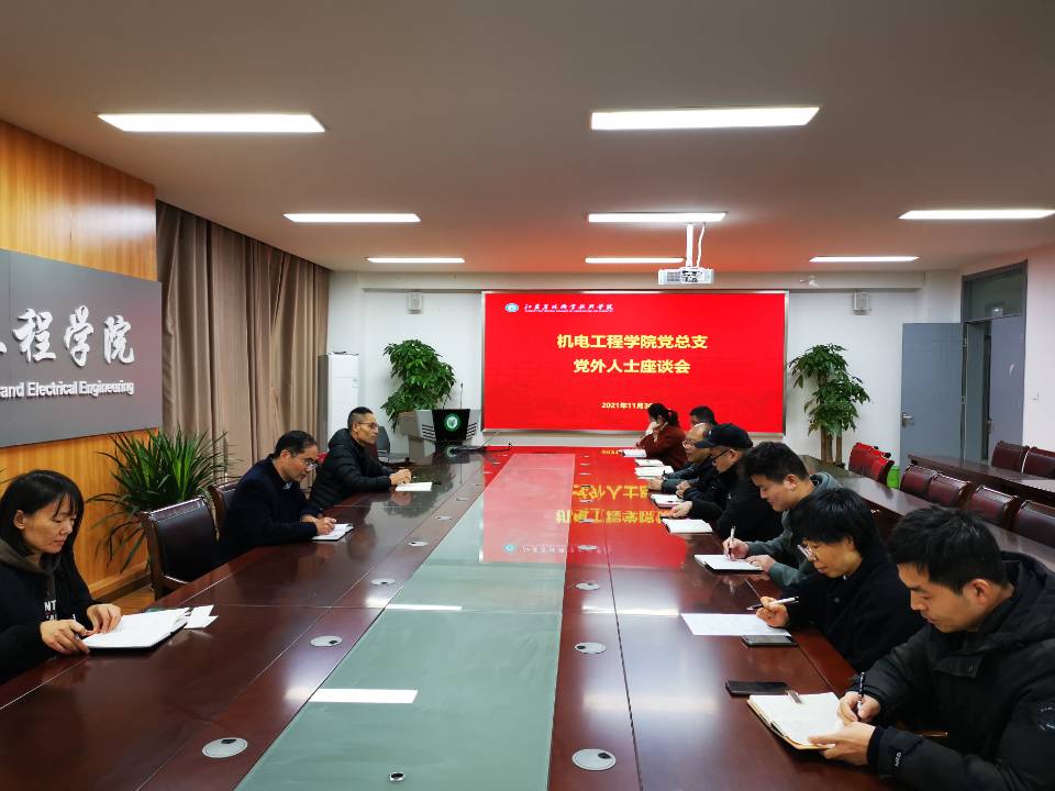 QQ图片20211130142731